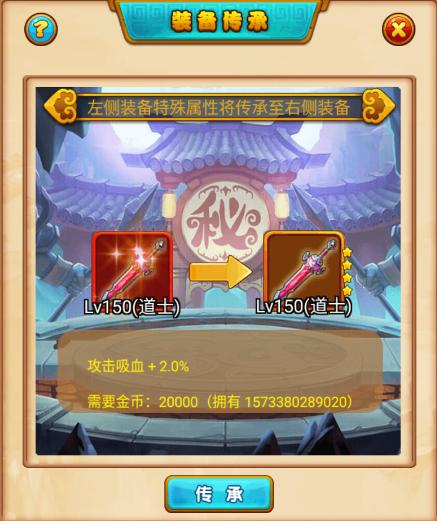 萌侠挂机九游版5