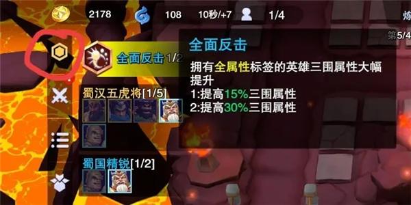 守塔不能停图片9