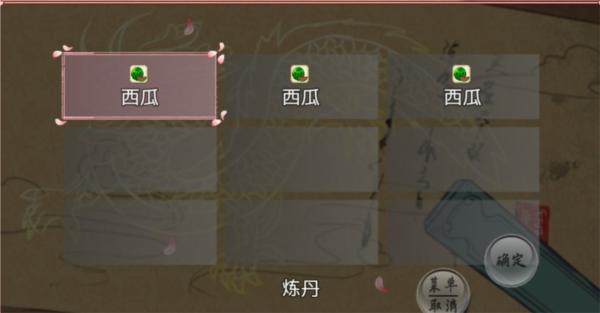 浮世万千之前世今生图片17