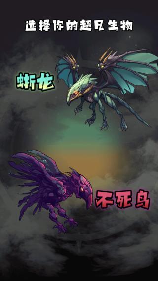 诡秘重开模拟器6