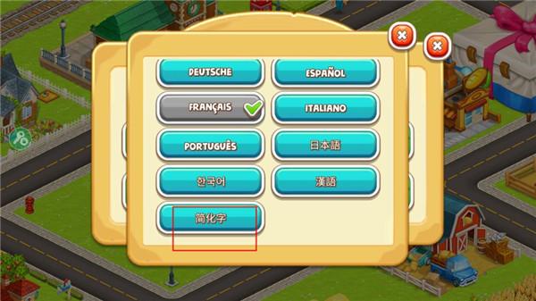 动画城市2农业和城市9