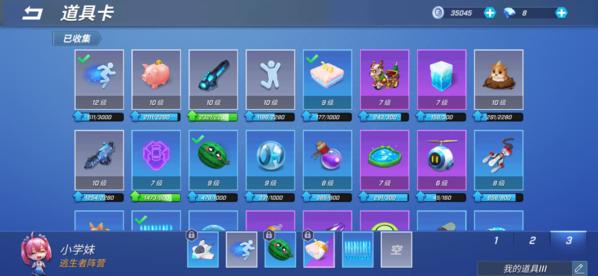 逃跑吧少年2023破解版无限钻石无限点券版图片7