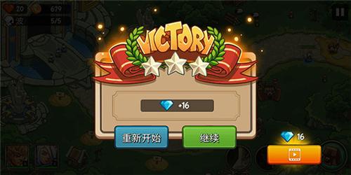 帝国战士TD内置菜单版图片13