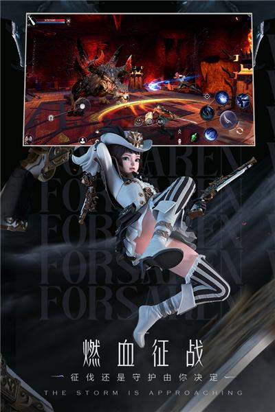 新神魔大陆oppo版 安卓版v2.51.0截图0