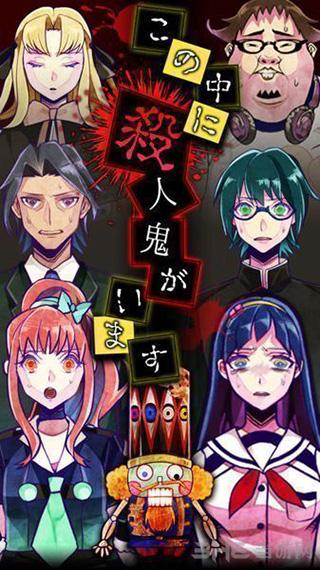 谎言游戏 安卓版v1.05截图0