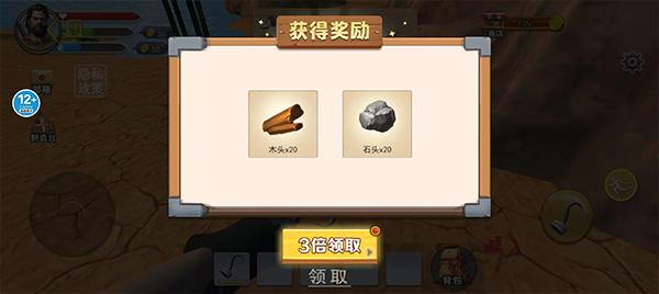 海岛生存模拟器3