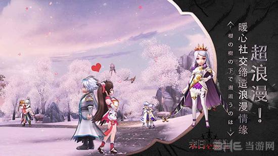 末日剑士 安卓版v4.0截图0