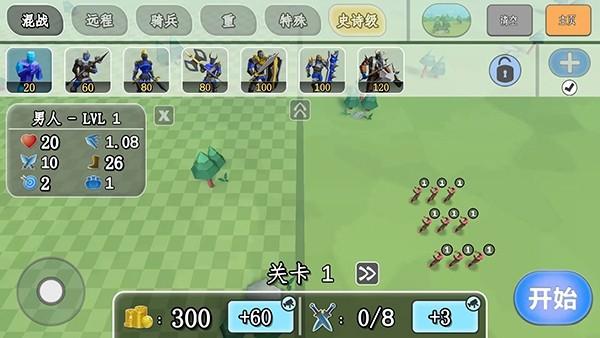 全面憨憨模拟器手游版 安卓正版v1.9.800截图3