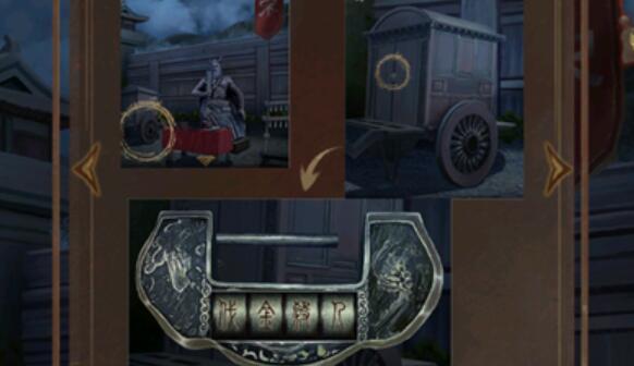 引魂铃2破阵子图片18