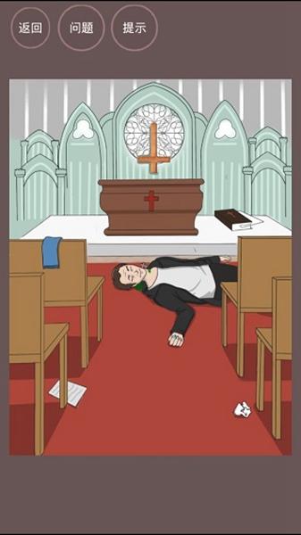 暗夜侦探 手机版v4.1截图0