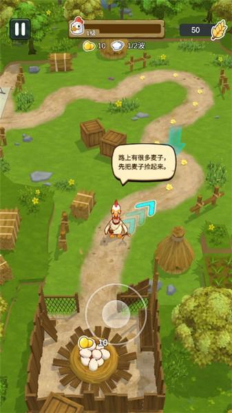 农场我最强 安卓最新版v1.0.1截图2