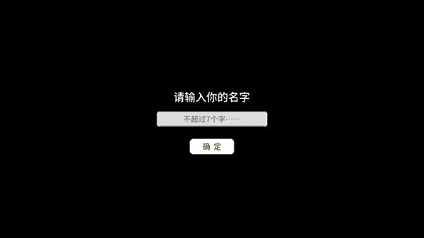 校园群侠传无限金币版图片5