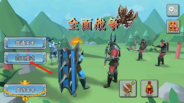 全面憨憨模拟器图片2