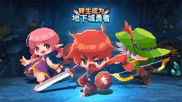 转生成为地下城勇者图片6