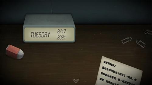 滴答声两个人的故事1