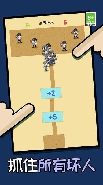 脑洞速成班 安卓版v1.7.0截图2