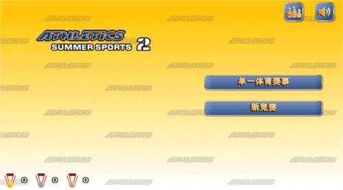 夏季田径运动会21