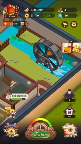 秘闻异事录图片7