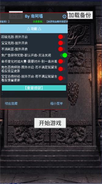 氪金戒断所内置菜单版 最新版v0.96截图0
