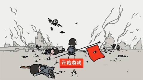 小士兵战争最新版内置修改器 解锁版v1.02.18截图0