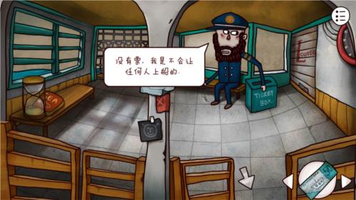 迷失岛2时间的灰烬12