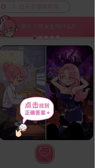 欧闪闪发光的你2