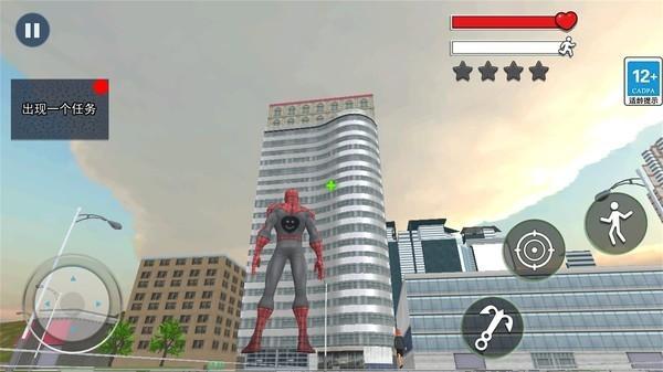 我是超级英雄 最新版v1.0截图2