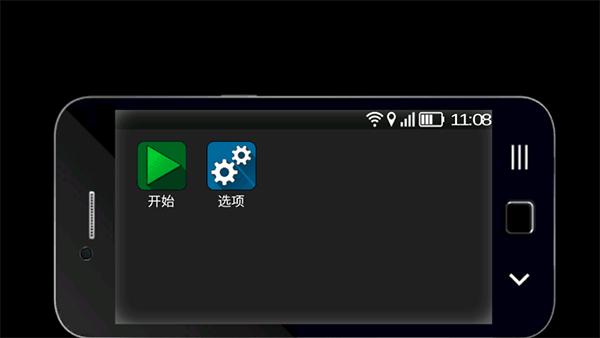 大城市的生活模拟器2