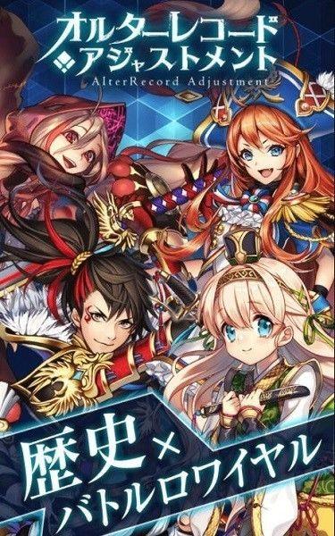 伪史调停者 (AЯA)日服v1.01.25截图1