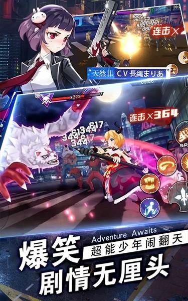 御史SAMA台服 安卓版v3.591.0截图3