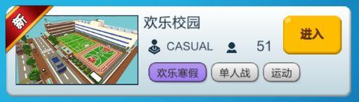 手工星球图片10