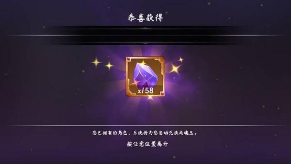 天元仙旅 最新版v1.1.2截图0