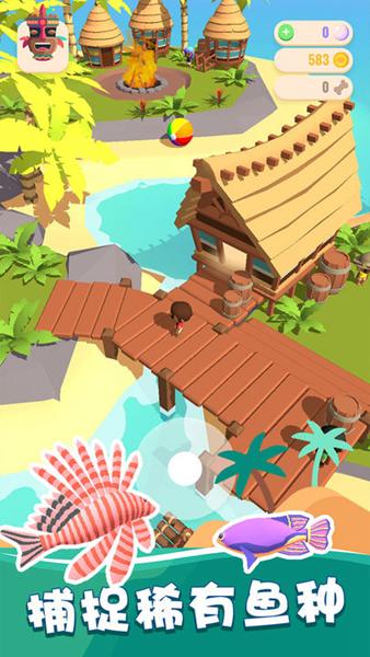 我的钓鱼生活手机版 安卓版v1.0.2截图2