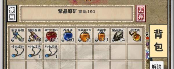 氪金戒断所内置菜单版图片9