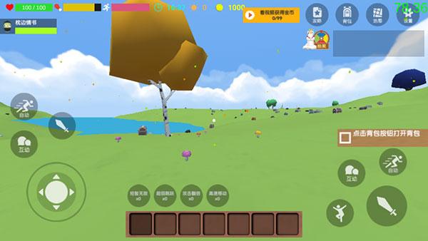 沙雕求生联机版10