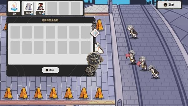 植物大战僵尸星穹铁道版图片1