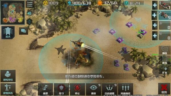 全球行动国际服游戏图片22