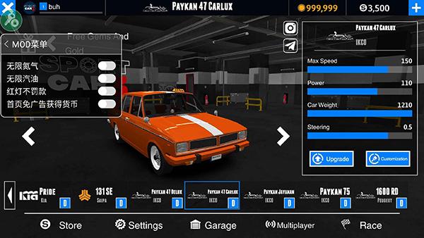 超跑模拟驾驶3 最新版v1.04.051截图0
