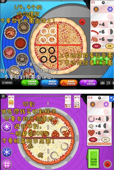 老爹披萨店图片9