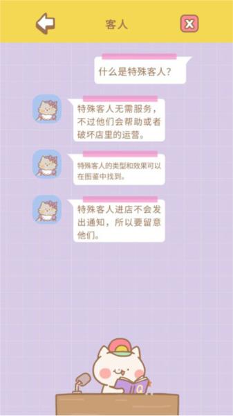 猫猫水疗馆图片14