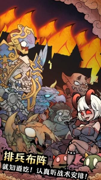 怪兽星球2图片9