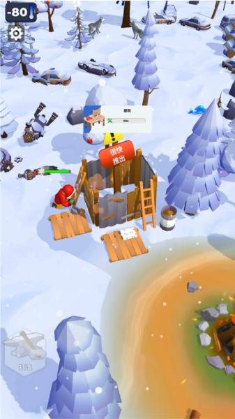 冰封之地生存图片8