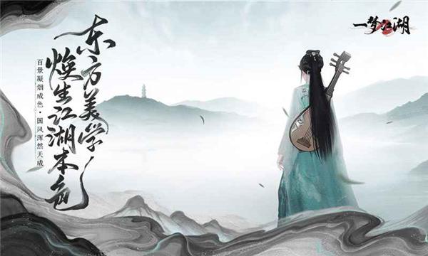 一梦江湖360客户端 安卓版v100.0截图1