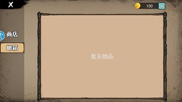 饥荒收集生存无广告版 最新版v1.0截图1