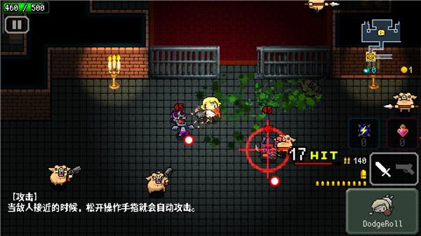 弑神少女炸裂树莓浆16