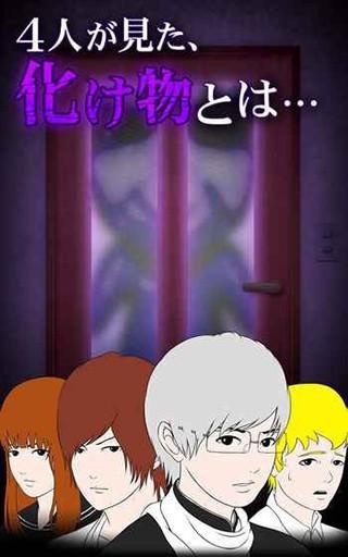 青鬼1 (Ao oni)最新正版v1.2.10截图2