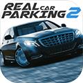 真实泊车2 (Real Car Parking 2)安卓版v1.2