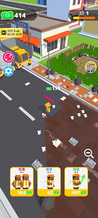 环卫工人模拟器2