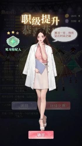 娱乐掌门人2024完结版图片2