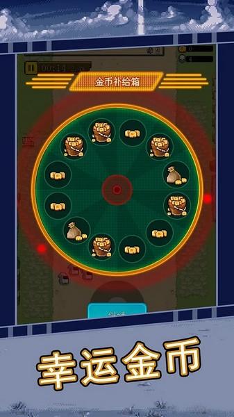 合金勇士 最新手机版v1.2.2截图3